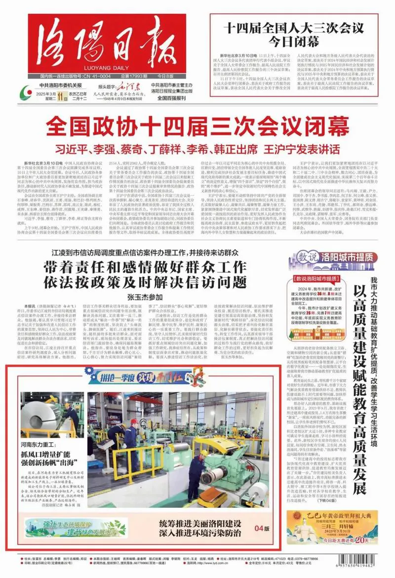 640_wx_fmt=jpeg&tp=webp&wxfrom=10005&wx_lazy=1&wx_co=1